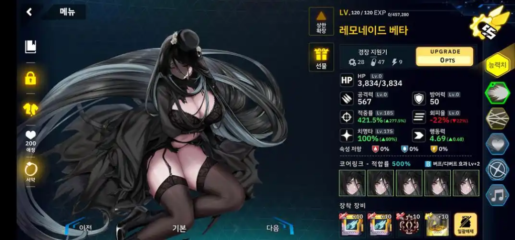 《LAST ORIGIN》人物加点指南插图 《LAST ORIGIN》人物加点指南插图