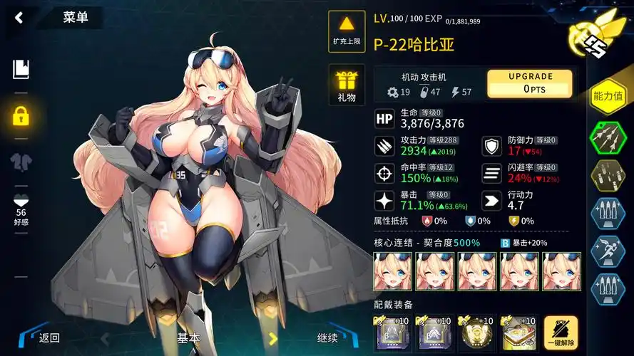 《LAST ORIGIN:最后的起源》主流洗地竞速阵容解析插图 《LAST ORIGIN:最后的起源》主流洗地竞速阵容解析插图