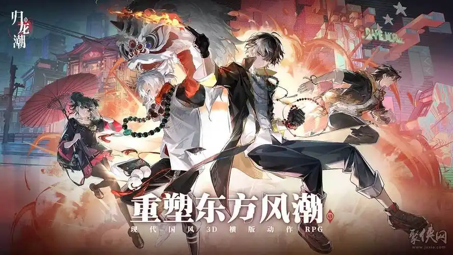 归龙潮公测新手指南:角色强度榜深度解析与培养策略插图 归龙潮公测新手指南:角色强度榜深度解析与培养策略插图