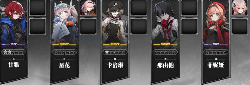 ​雷索纳斯飞斧队：高爆发弃牌型毕业阵容​-星界云手机攻略站