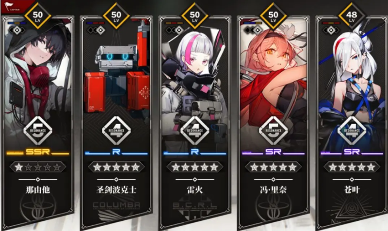 ​“圣剑波克士”《雷索纳斯》-星界云手机攻略站