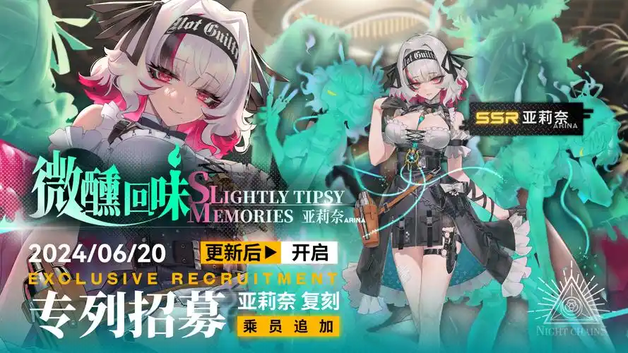 《雷索纳斯》核心配队推荐插图 《雷索纳斯》核心配队推荐插图