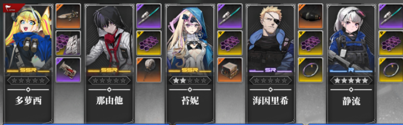 《雷索纳斯》高配蓝爆队:核心机制与实战构筑指南-星界云手机攻略站