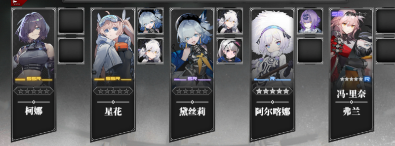 《雷索纳斯》柯娜队:反击机制与坦度输出的特化战术体系-星界云手机攻略站