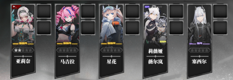 紫卡队:《雷索纳斯》泛用性强、战术灵活的主流阵容-星界云手机攻略站