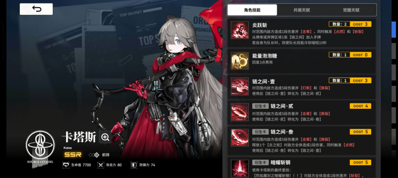 点燃火队:《雷索纳斯》高性价比持续输出阵容-星界云手机攻略站