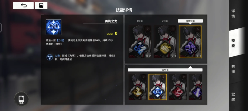 那苍星体系：《雷索纳斯》前排竞速最优解​-星界云手机攻略站