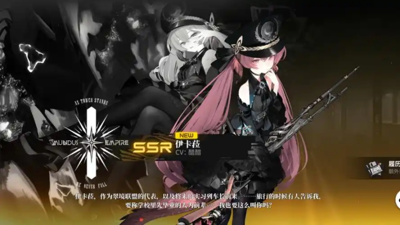 雷索纳斯料理店Buff分类及效果一览​-星界云手机攻略站