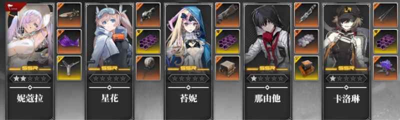 雷索纳斯高配蓝雷队:兼顾输出与生存的均衡型队伍-星界云手机攻略站