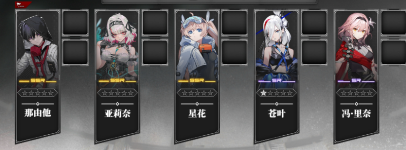 ​雷索纳斯力场队：超高压越级攻坚型阵容​-星界云手机攻略站