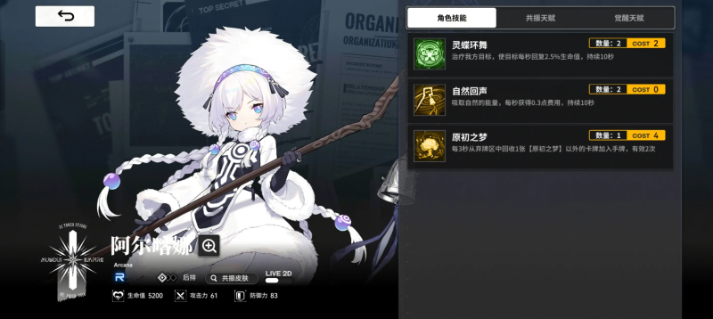 ​​“将他们燃尽吧！”——雷索纳斯红卡剑气队的烈焰爆发奥义​-星界云手机攻略站