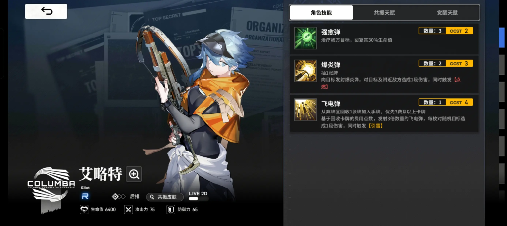 雷索纳斯萌新成长指南:从入门到开荒的必备指引插图 雷索纳斯萌新成长指南:从入门到开荒的必备指引插图