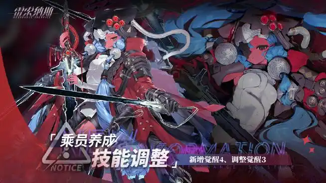 《雷索纳斯》“无往不利”玩法解析-星界云手机攻略站