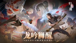 《归龙潮》中浦暗渠全收集攻略:涂鸦、宝箱与隐藏要素一网打尽插图 《归龙潮》中浦暗渠全收集攻略:涂鸦、宝箱与隐藏要素一网打尽插图