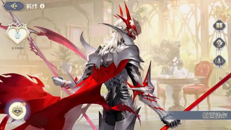 铃兰之剑:为这和平的世界氪金系统-星界云手机攻略站