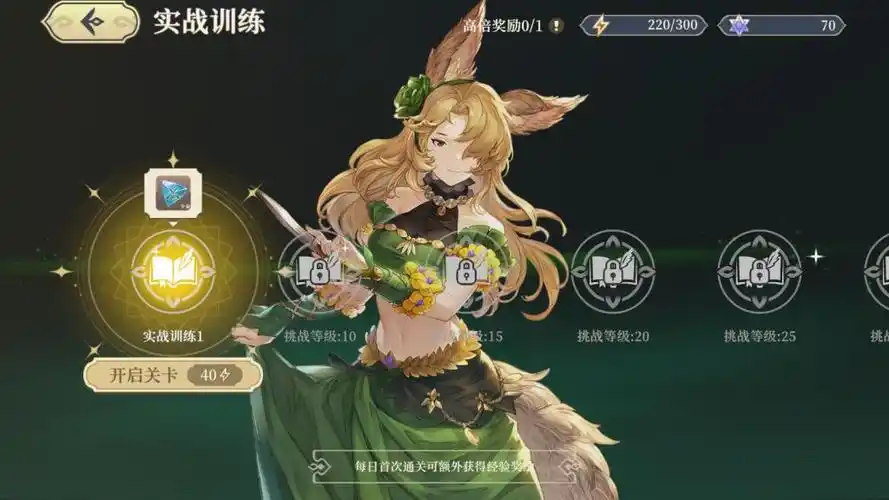 ​​《铃兰之剑：为这和平的世界》命运螺旋建筑升级指南​-星界云手机攻略站