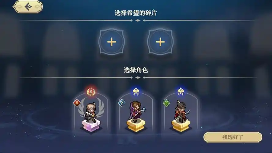 ​《铃兰之剑：为这和平的世界》前十周路线指南​-星界云手机攻略站