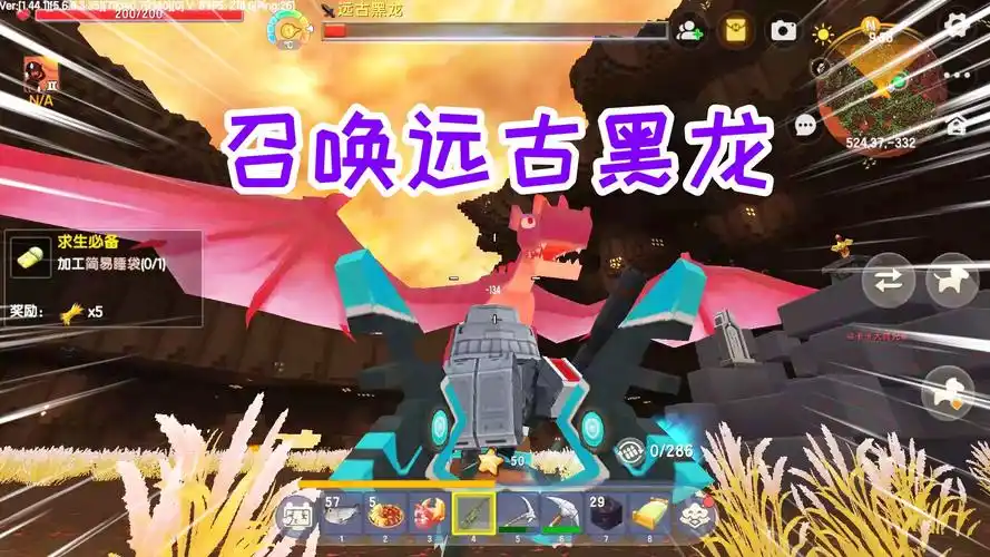 迷你世界怎么召唤火龙插图 迷你世界怎么召唤火龙插图