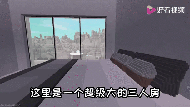 迷你世界高级隐藏房子插图 迷你世界高级隐藏房子插图