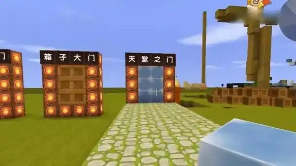 迷你世界怎么去天堂插图 迷你世界怎么去天堂插图