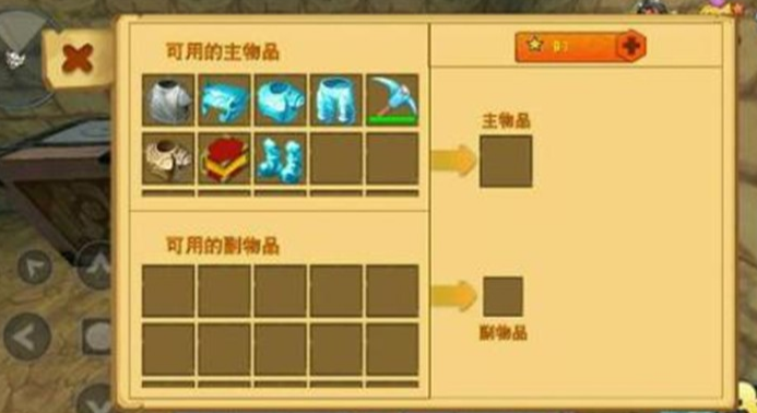 迷你世界怎么附魔-星界云手机攻略站