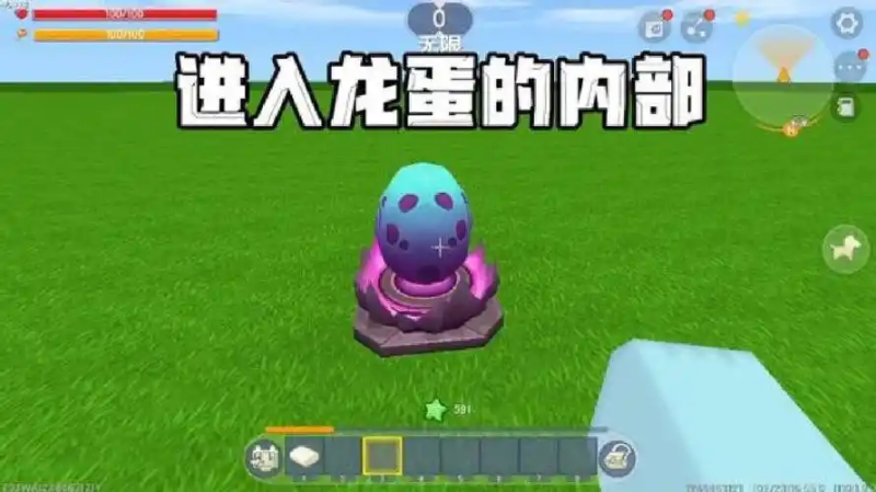 迷你世界怎么做火龙蛋-星界云手机攻略站