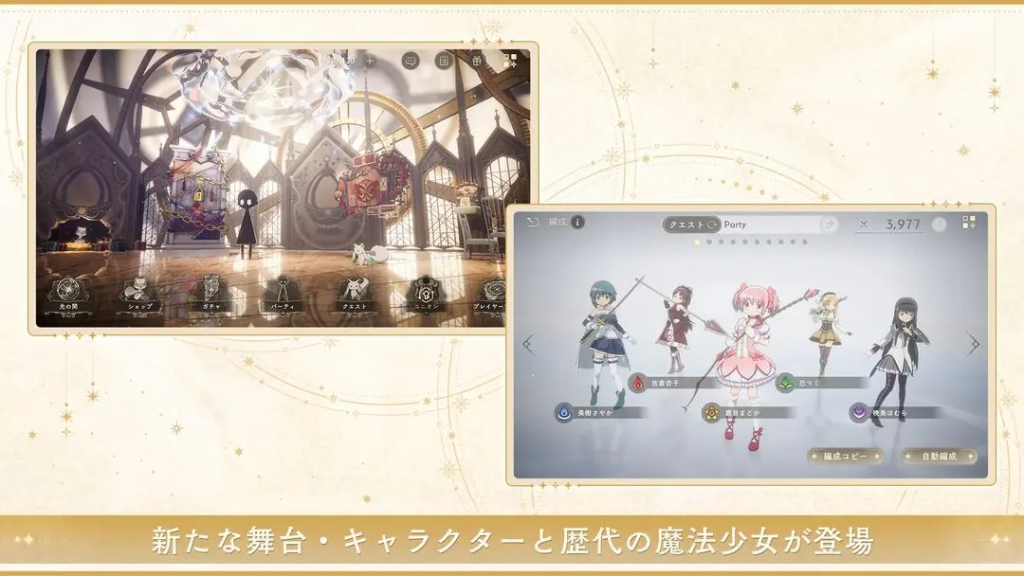 魔法少女小圆 Magia Exedra 伤害计算公式插图 魔法少女小圆 Magia Exedra 伤害计算公式插图