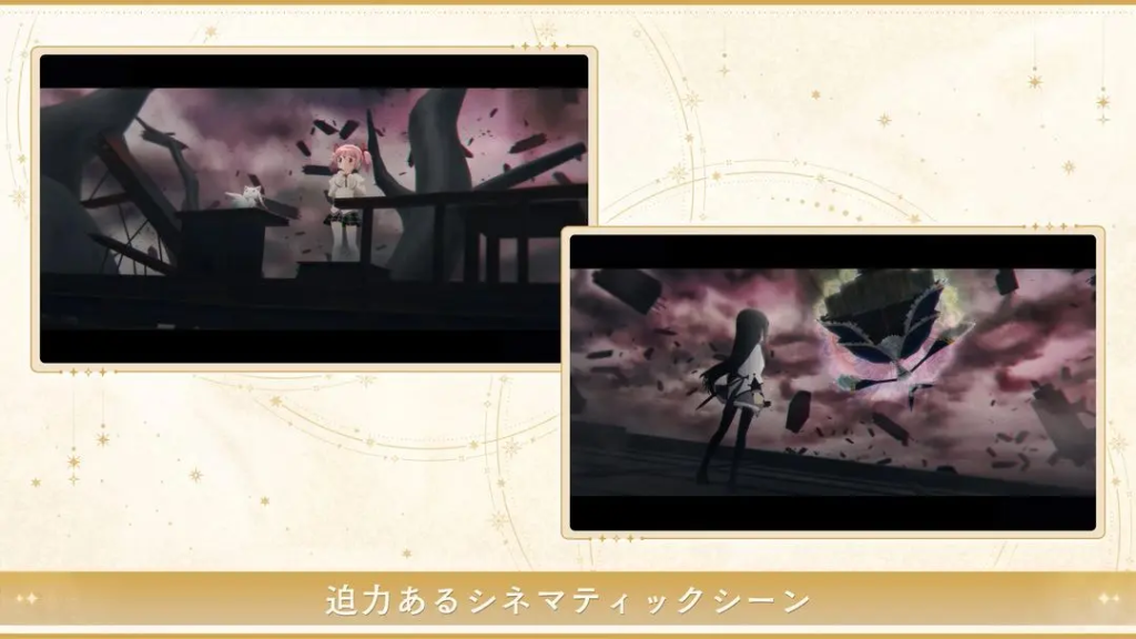 魔法少女小圆 Magia Exedra心的记忆插图 魔法少女小圆 Magia Exedra心的记忆插图