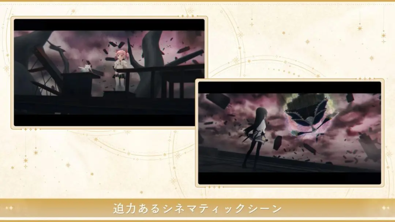 魔法少女小圆 Magia Exedra心的记忆-星界云手机攻略站