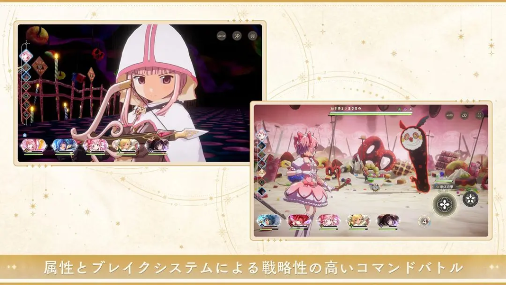 《魔法少女小圆Magia Exedra》战斗系统介绍插图 《魔法少女小圆Magia Exedra》战斗系统介绍插图
