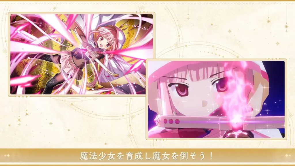 《魔法少女小圆Magia Exedra》养成系统介绍插图 《魔法少女小圆Magia Exedra》养成系统介绍插图