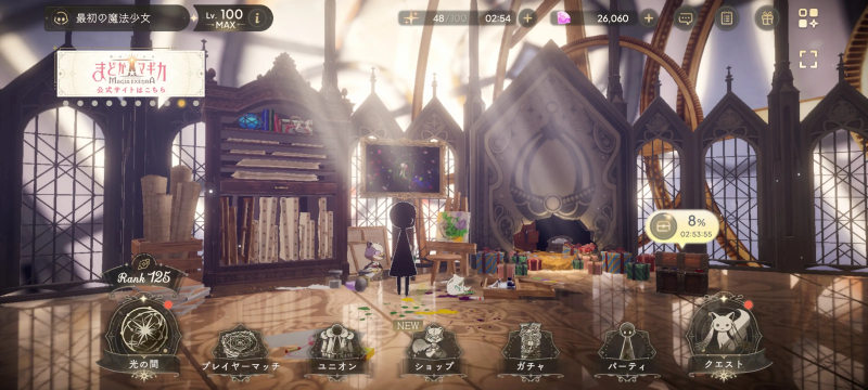 魔法少女小圆 Magia Exedra前期推主线技巧​-星界云手机攻略站