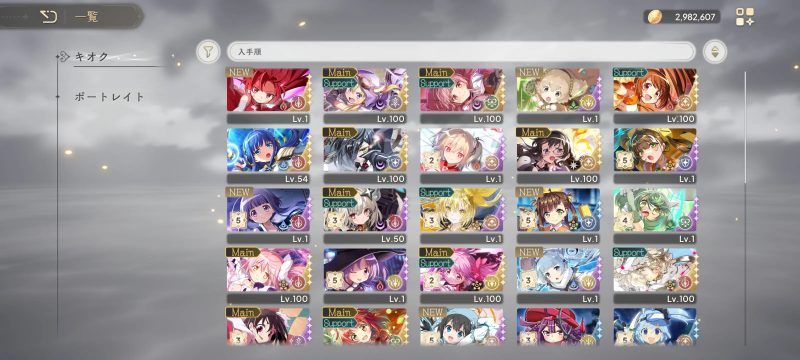 ​《魔法少女小圆 Magia Exedra》RANK值表与BOSS攻略顺序​-星界云手机攻略站