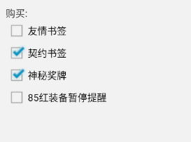 第七史诗辅助脚本常见功能解析插图2