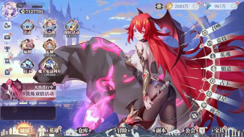 苍空物语辅助常见功能解析-星界云手机攻略站