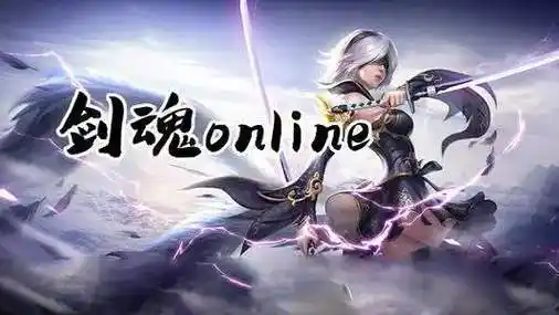 剑魂onllne辅助脚本常见功能解析-星界云手机攻略站