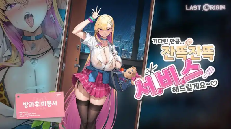 LastOrigin最后的起源(日服)辅助常见脚本分析-星界云手机攻略站