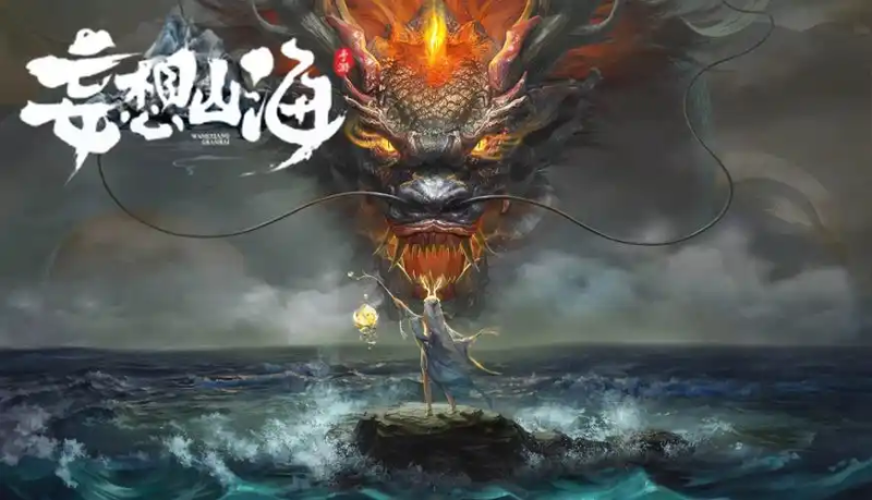 妄想山海辅助脚本常见功能解析-星界云手机攻略站