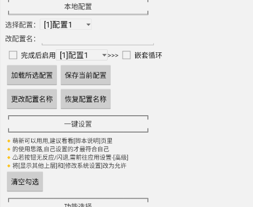 航海王雄心壮志插图1