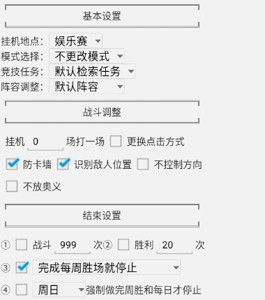 航海王雄心壮志插图3