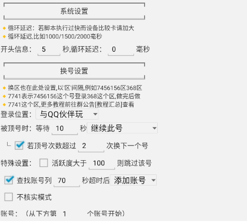 航海王雄心壮志插图4