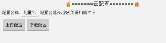 女神异闻录辅助脚本常见功能解析插图2