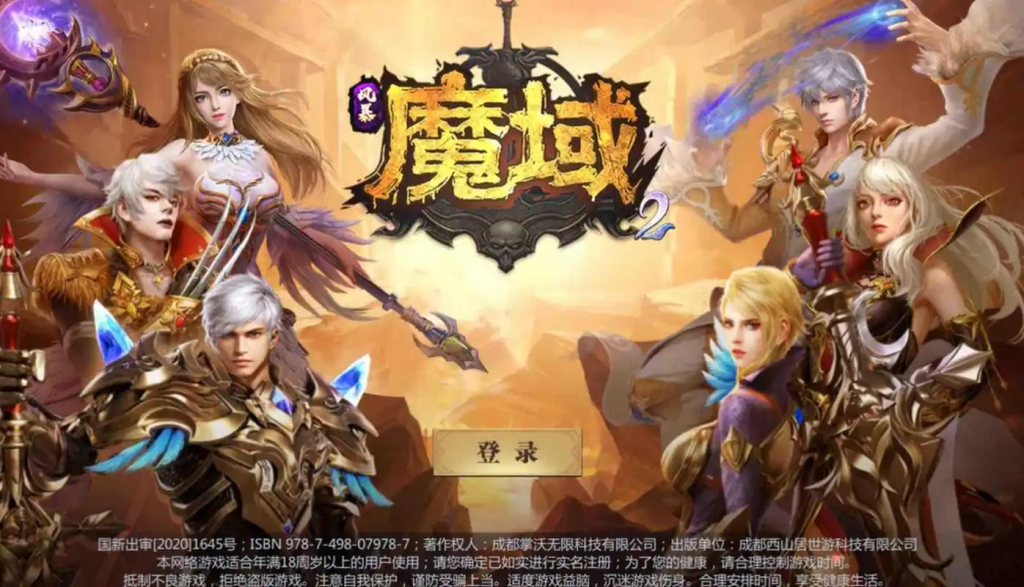 魔域手游能搬砖吗插图 魔域手游能搬砖吗插图