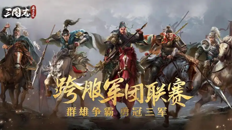 三国志威力无双辅助脚本常见功能解析-星界云手机攻略站