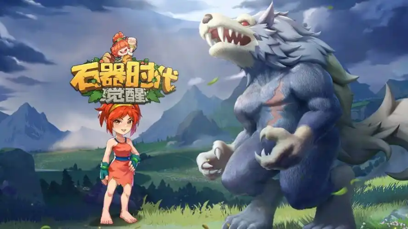 石器时代辅助脚本常见功能解析-星界云手机攻略站