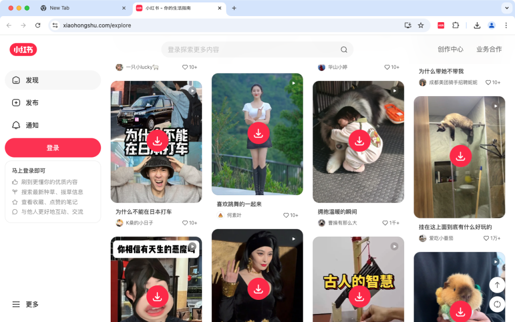 星界云手机在小红书运动健身与居家训练账号运营中的应用插图 星界云手机在小红书运动健身与居家训练账号运营中的应用插图