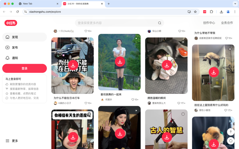 星界云手机在小红书运动健身与居家训练账号运营中的应用-星界云手机攻略站