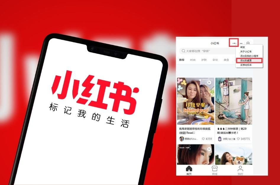 星界云手机在小红书游戏与电竞小众内容账号运营中的应用插图 星界云手机在小红书游戏与电竞小众内容账号运营中的应用插图