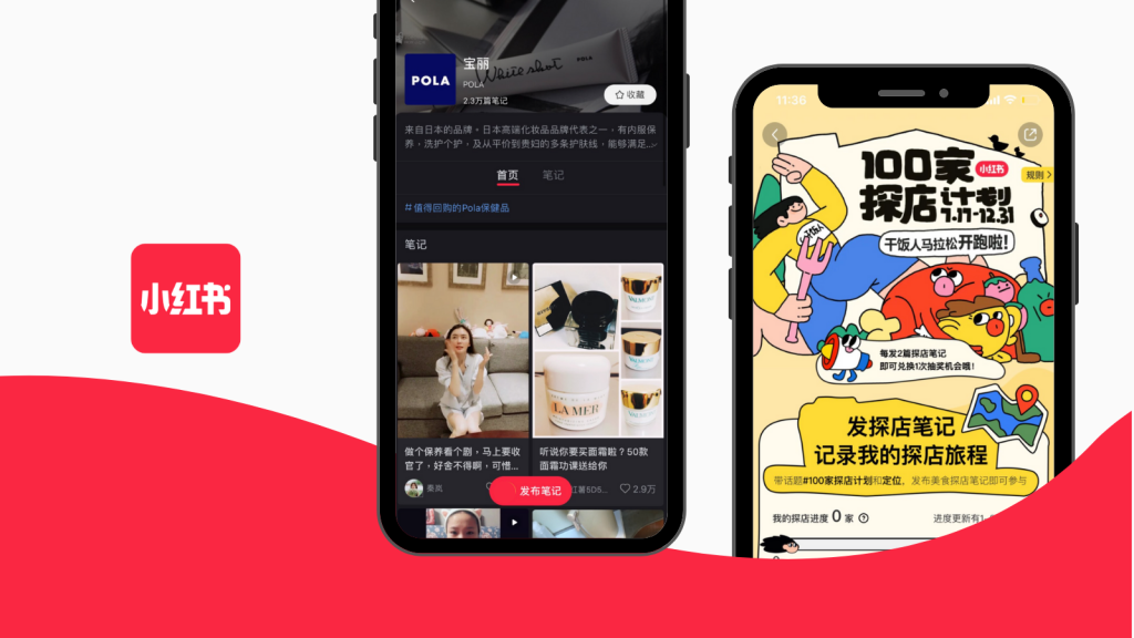 星界云手机在小红书二手交易和闲置物品分享账号运营中的应用插图 星界云手机在小红书二手交易和闲置物品分享账号运营中的应用插图
