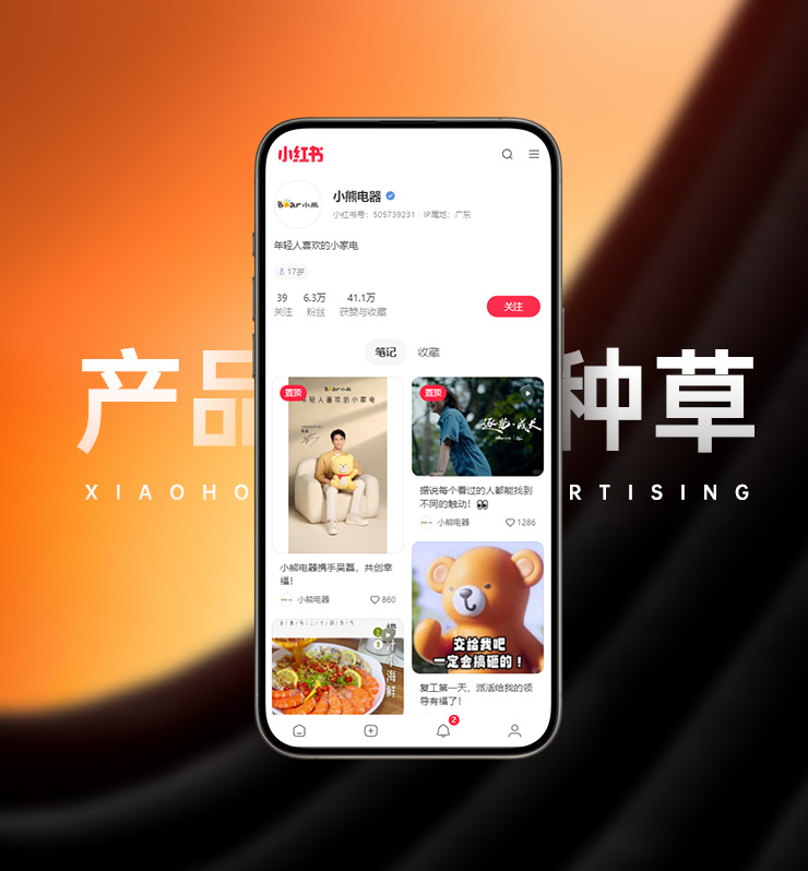 小红书数码测评多账号运营:星界云手机如何助力团队实现内容并发插图 小红书数码测评多账号运营:星界云手机如何助力团队实现内容并发插图